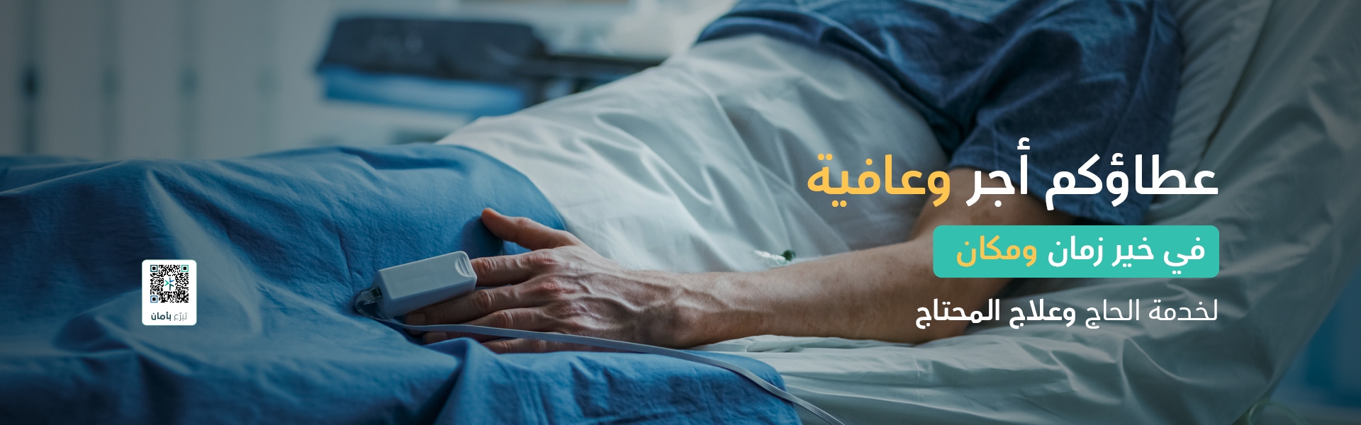 حملة الحج LG