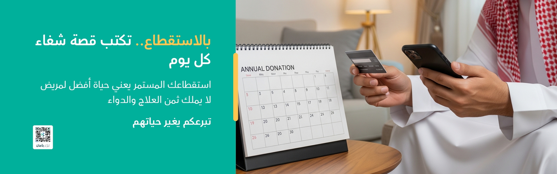 استقطاع الموقع الرئيسي LG 