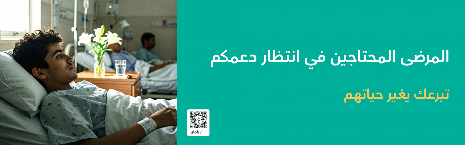 لتستمر الحياة للمتجر LG 2