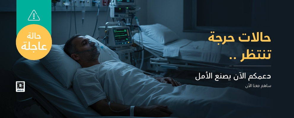 خطوات الكفالة  MD