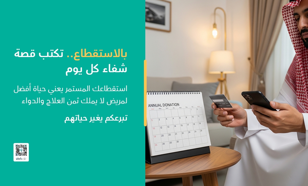 استقطاع الموقع الرئيسي  MD 