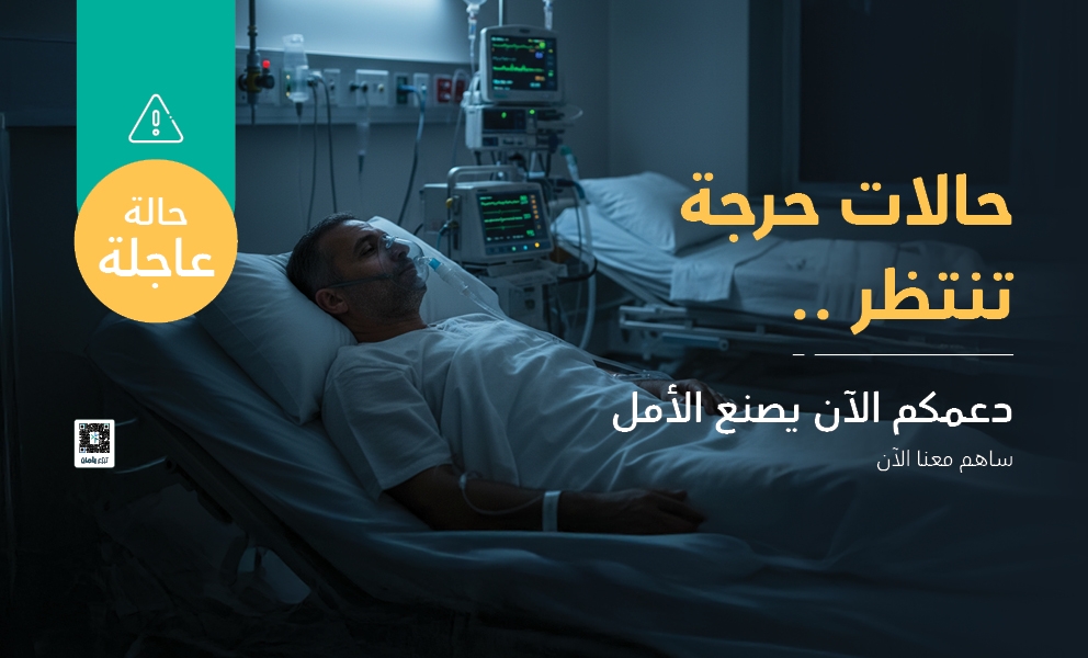 الحالة العاجلة الموقع الرئيسي  MD 