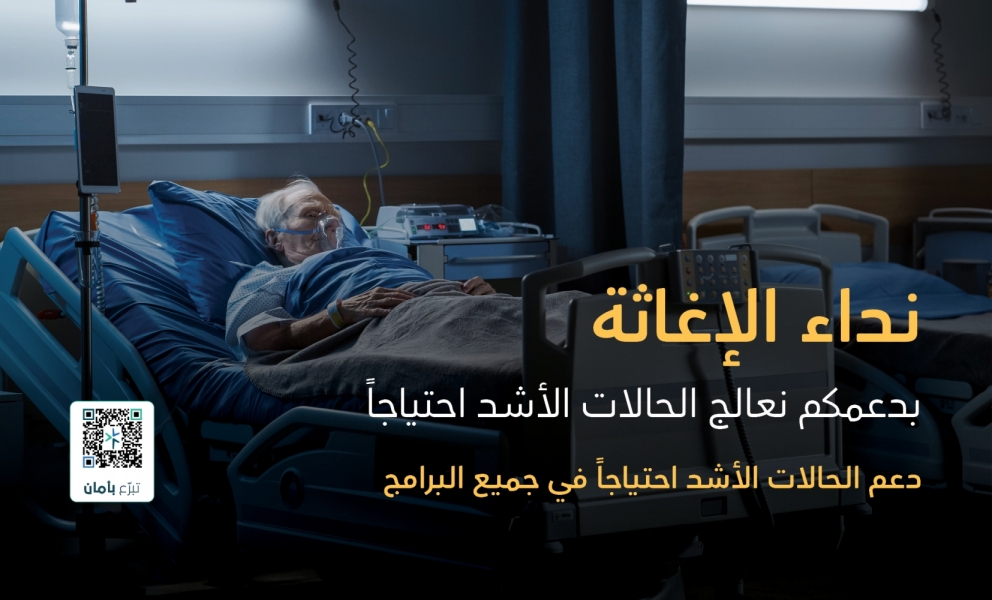 الحالة العاجلة الموقع الرئيسي  MD 