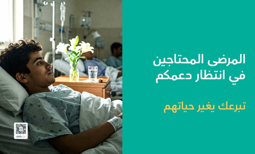لتستمر الحياة للمتجر MD 2
