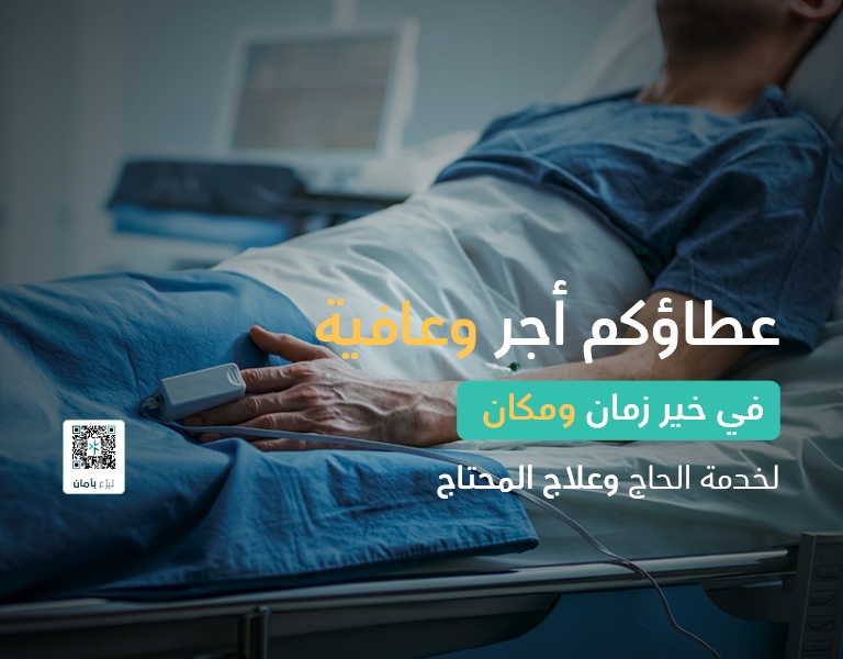 حملة الحج  -  الموقع الرئيسي SM
