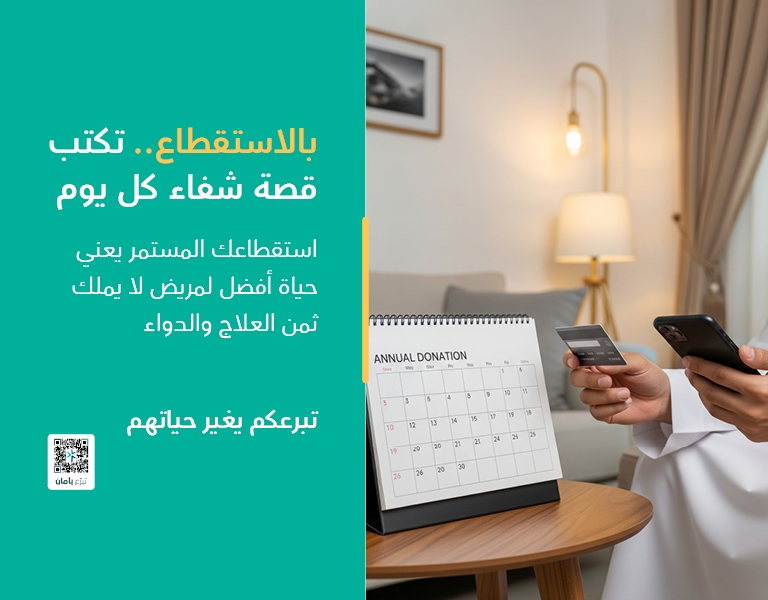استقطاع الموقع الرئيسي SM 