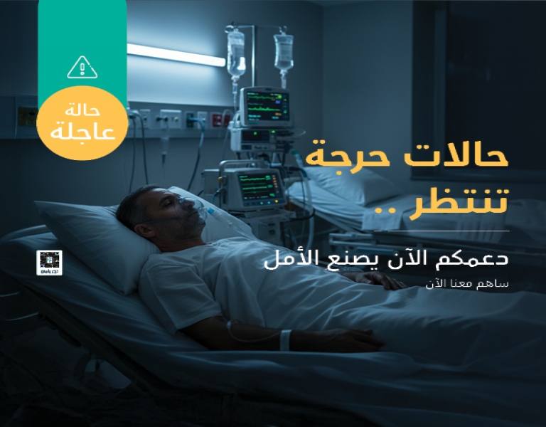 الحالة العاجلة الموقع الرئيسي SM 