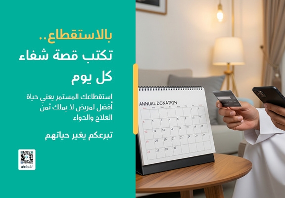 الاستقطاع - XS