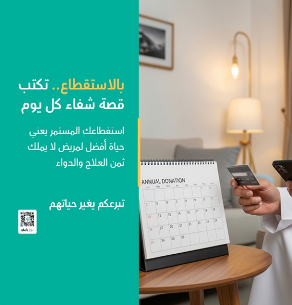 استقطاع الموقع الرئيسي XS 