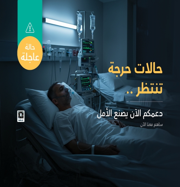 الحالة العاجلة الموقع الرئيسي XS 