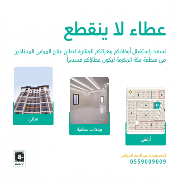 طلب وقف عقاري XS