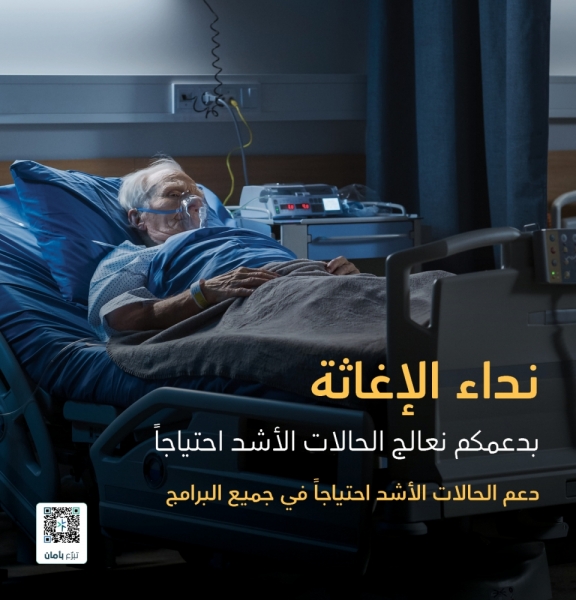 الحالة العاجلة الموقع الرئيسي XS 