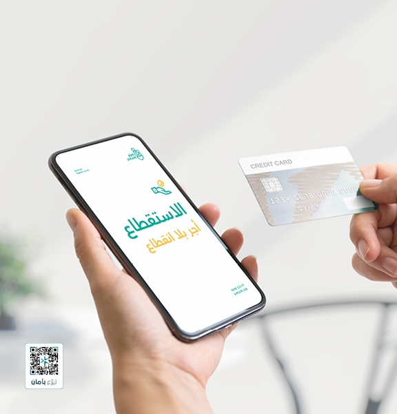 لتستمر الحياة للمتجر XS 2